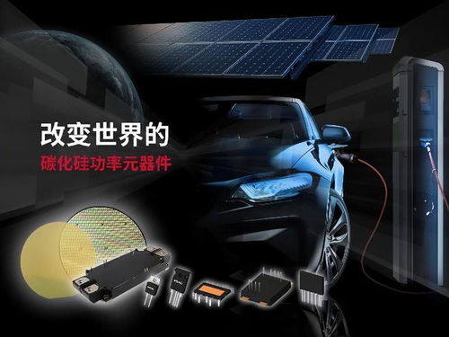 羅姆SiC SBD成功應(yīng)用于村田旗下企業(yè)數(shù)據(jù)中心電源模塊及電動汽車領(lǐng)域，引領(lǐng)高效能電源新趨勢