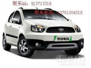 最新款泰汽泰悅電動汽車 科技領(lǐng)航，廠家直銷暢享新出行